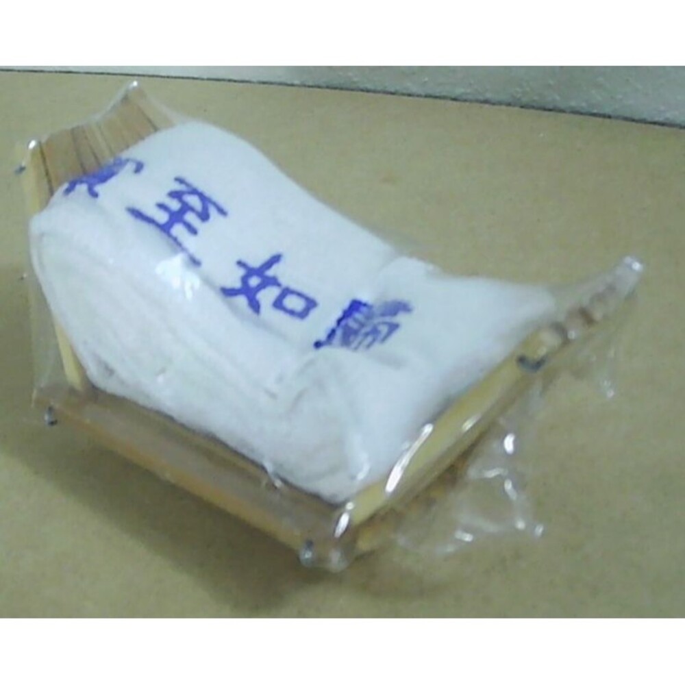 Pier 1 Oshibori Towel Holder Never Opened New 4.75x3.25x2.25"